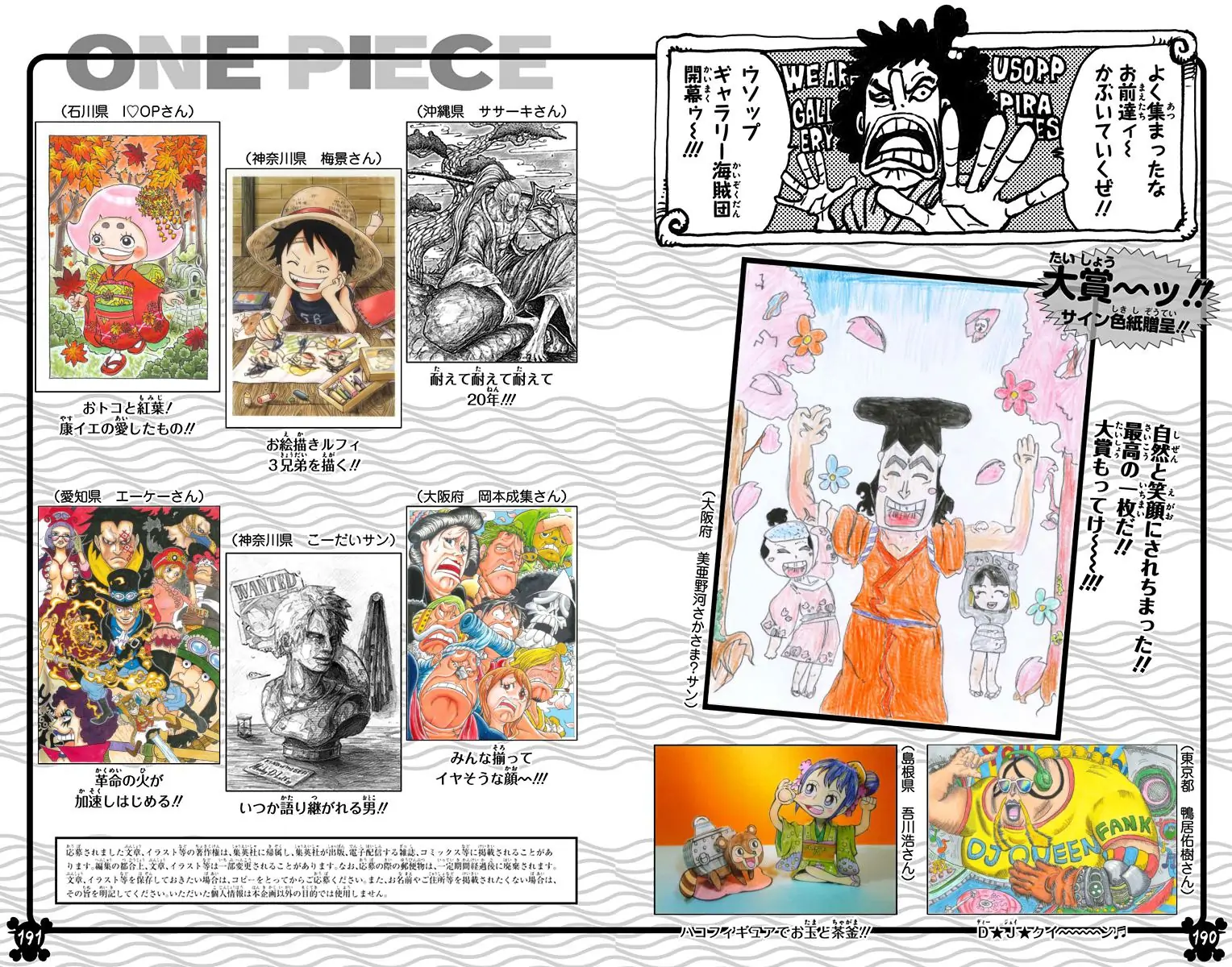 One Piece Digital Colored Chapter 984 image 15